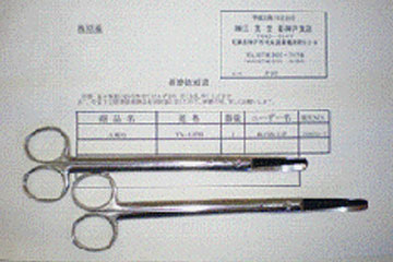 ma_service_01